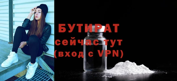 COCAINE Володарск