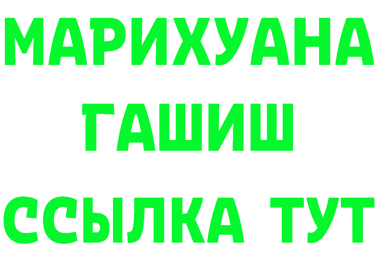 МДМА VHQ зеркало это mega Покровск