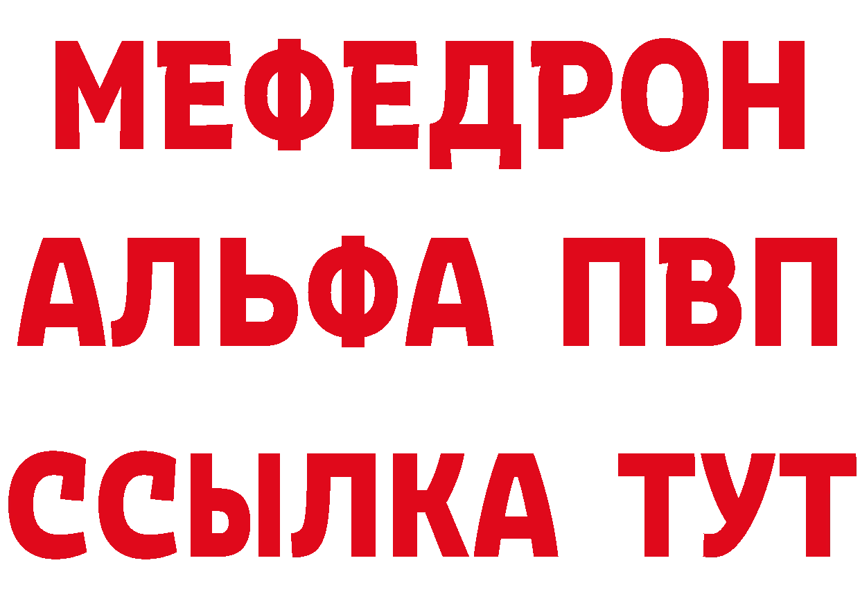 ГЕРОИН VHQ онион это МЕГА Покровск