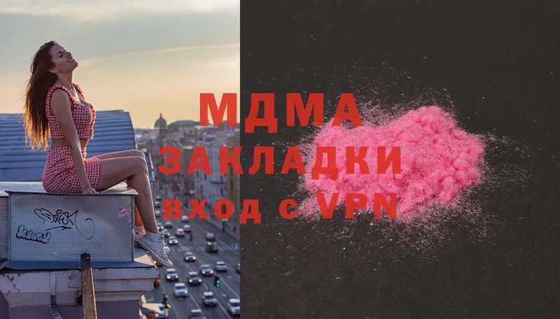 MDMA crystal  Покровск 